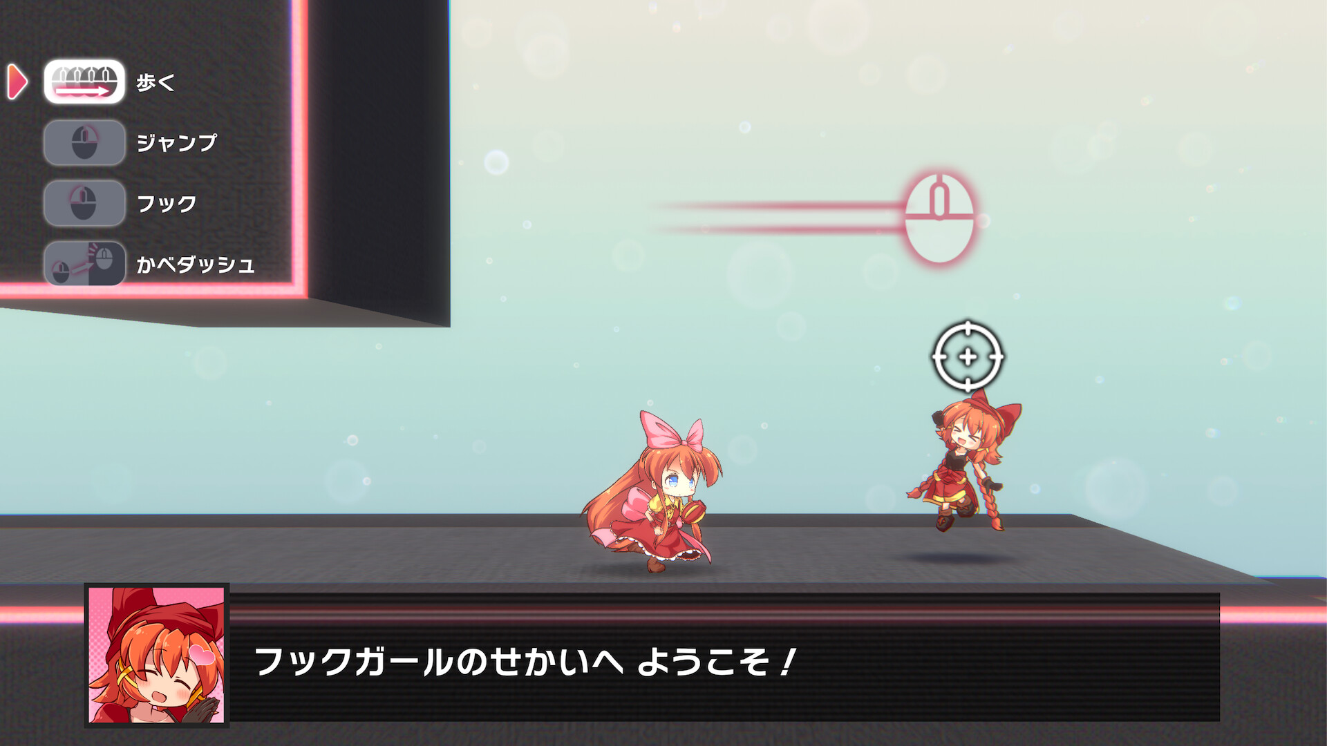SuperHookGirl Ultra Challenge!! screenshot 4