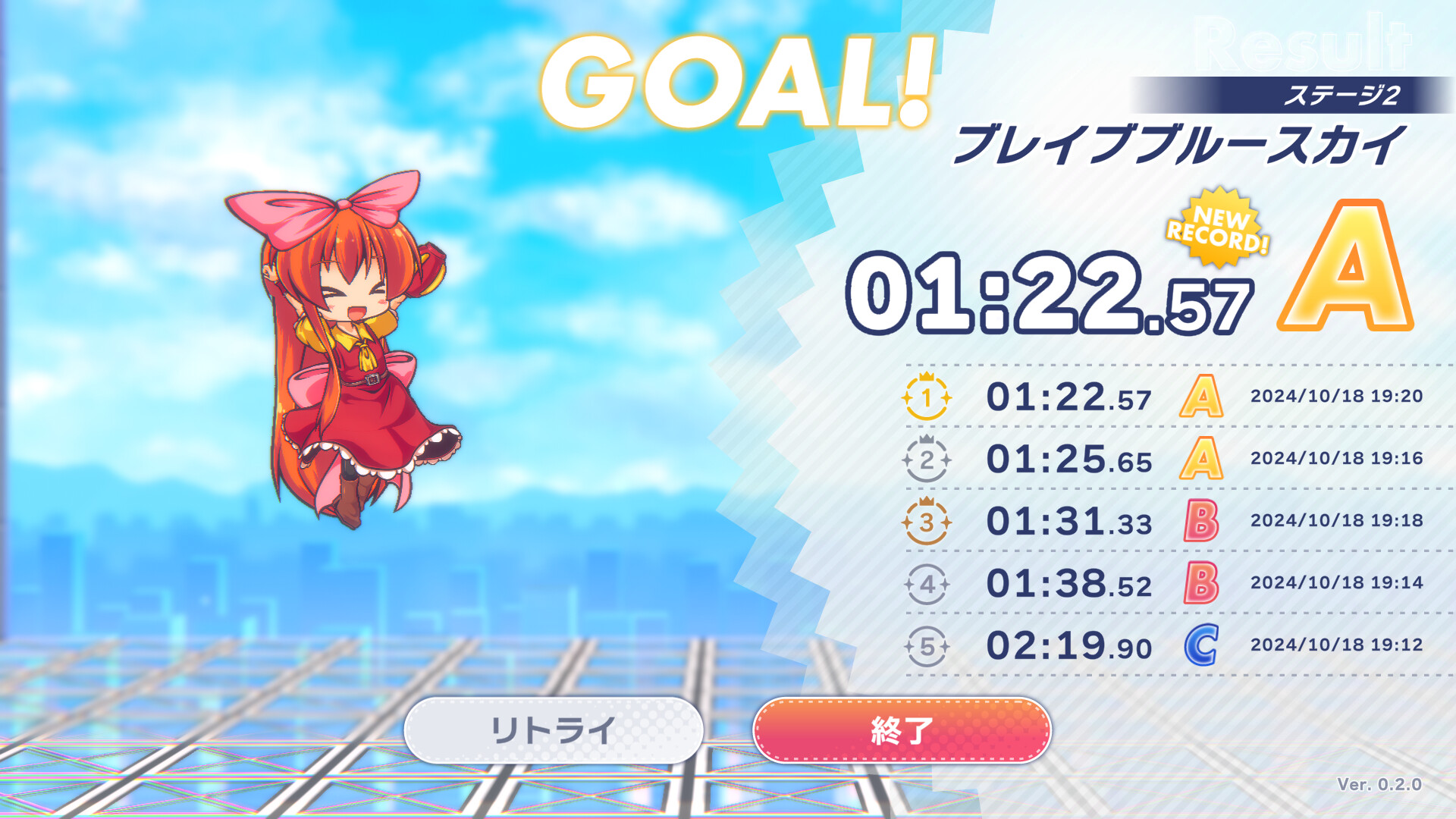 スーパーフックガール ウルトラチャレンジ!! screenshot #5