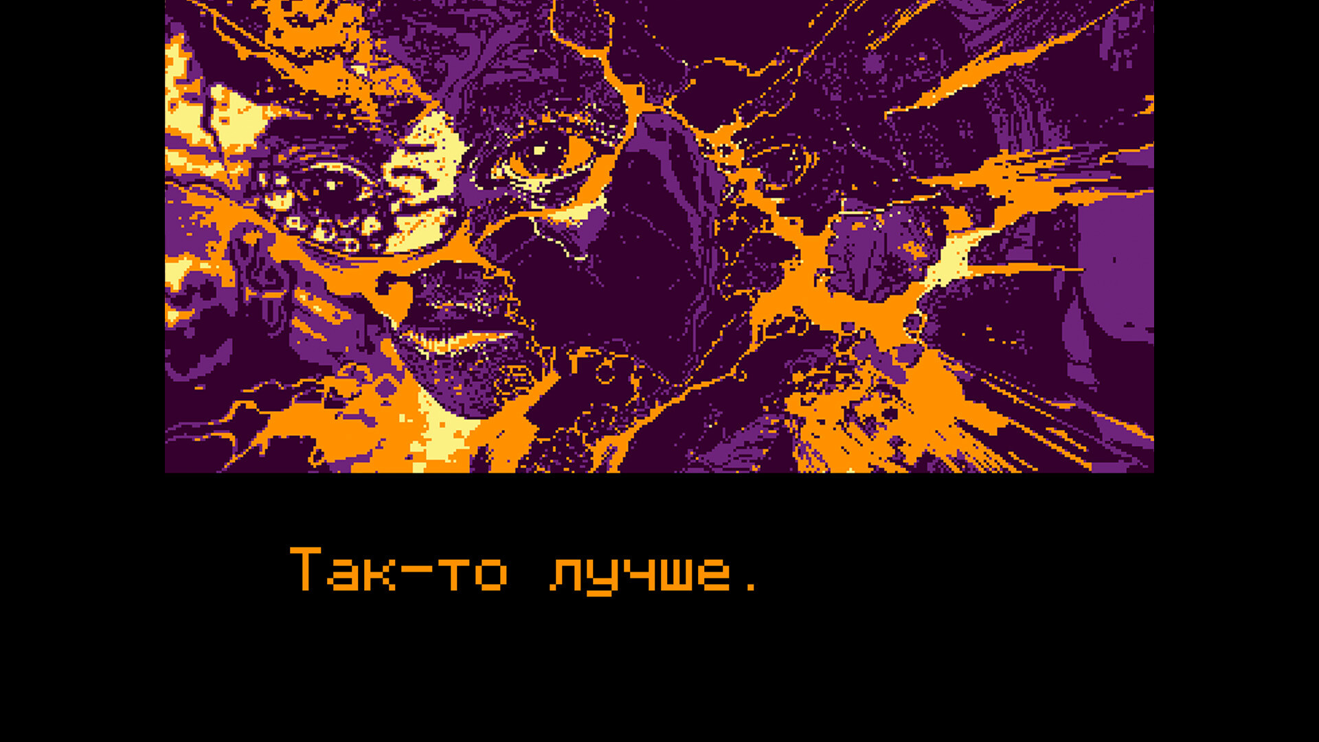 Скриншот игры I Am Here, I Won't Disappear. I Am Here, I Won't... - 5