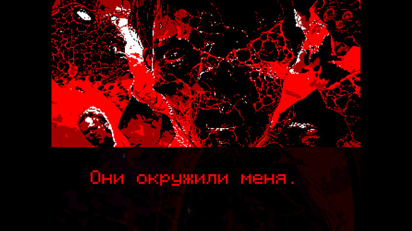 Скриншот 1 из игры I Am Here, I Won't Disappear. I Am Here, I Won't...