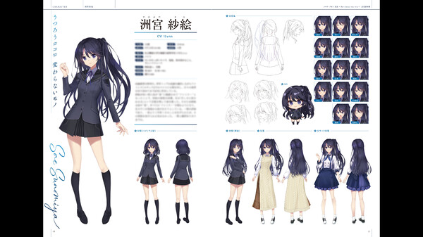 Memories Off Sousou ~Not always true~ MATERIAL BOOK