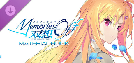 Memories Off Sousou ～Not always true～ MATERIAL BOOK