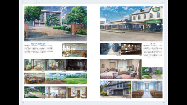 Memories Off Sousou ～Not always true～ MATERIAL BOOK screenshot 4