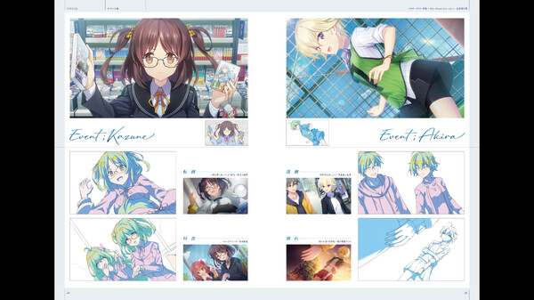 Memories Off Sousou ～Not always true～ MATERIAL BOOK screenshot 3