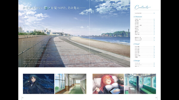 Memories Off Sousou ～Not always true～ MATERIAL BOOK screenshot 1