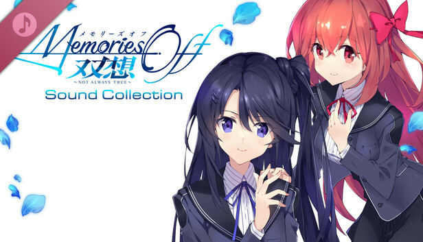 新品未開封　メモリーズオフ 双想 〜Not always true〜 限定版 81IZg5vAkYL._UF350,350_QL50_.jpg