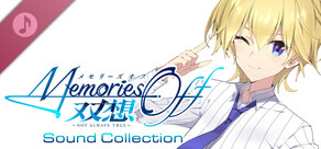 Memories Off Sousou ~Not always true~ Sound Collection