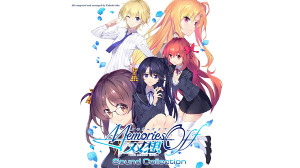 Memories Off Sousou ～Not always true～ Sound Collection screenshot 1