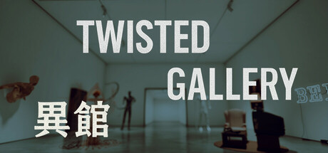 Twisted Gallery cover art