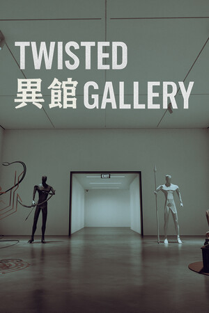 Cover art of Twisted Gallery 异馆