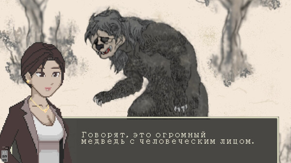 Скриншот 1 из игры Kumori Village