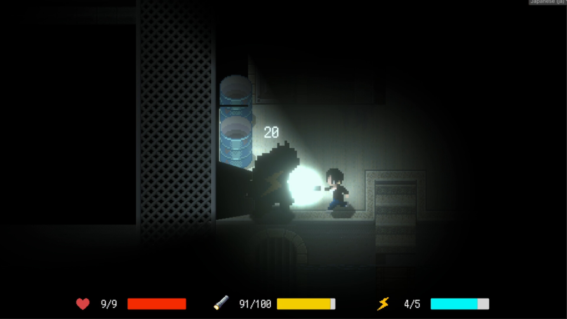 Kumori Village screenshot #4