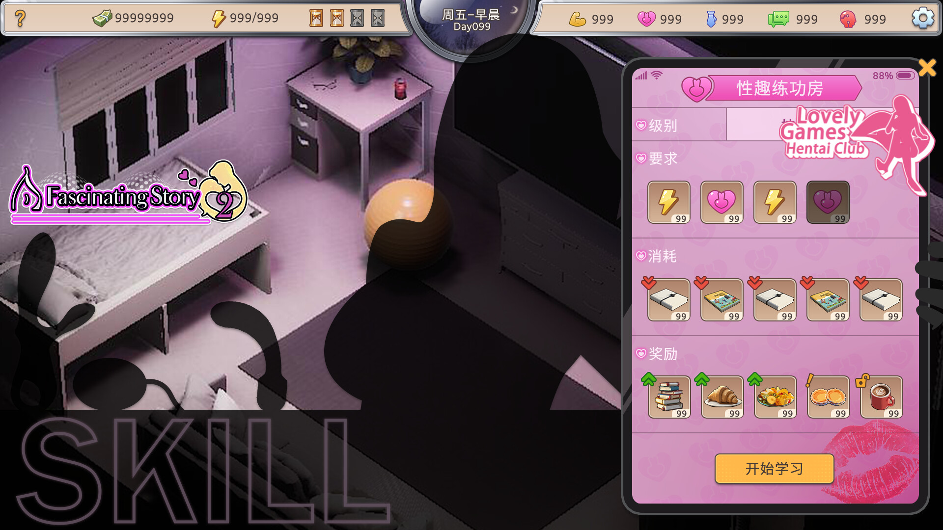 A fascinating story 2 screenshot #4