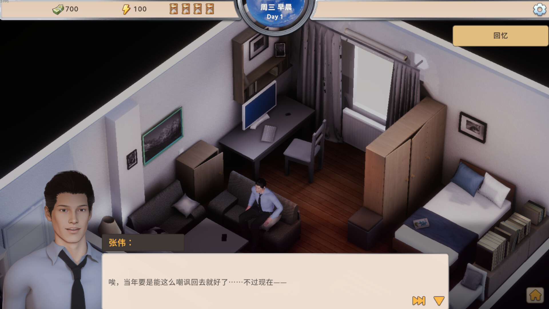 A fascinating story 2 screenshot #16