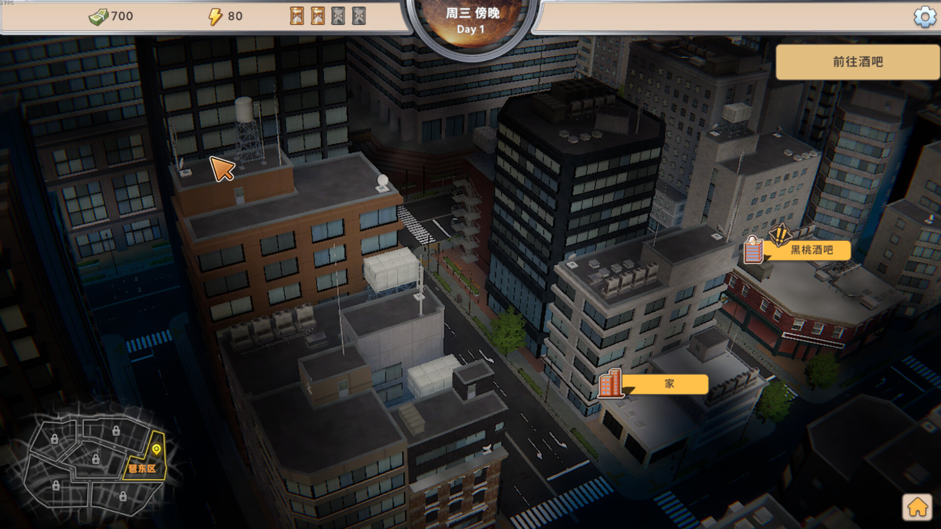 A fascinating story 2 screenshot #3