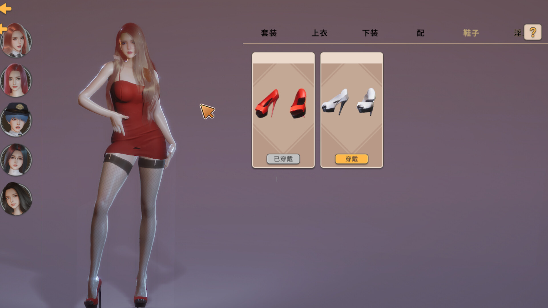 A fascinating story 2 screenshot #8