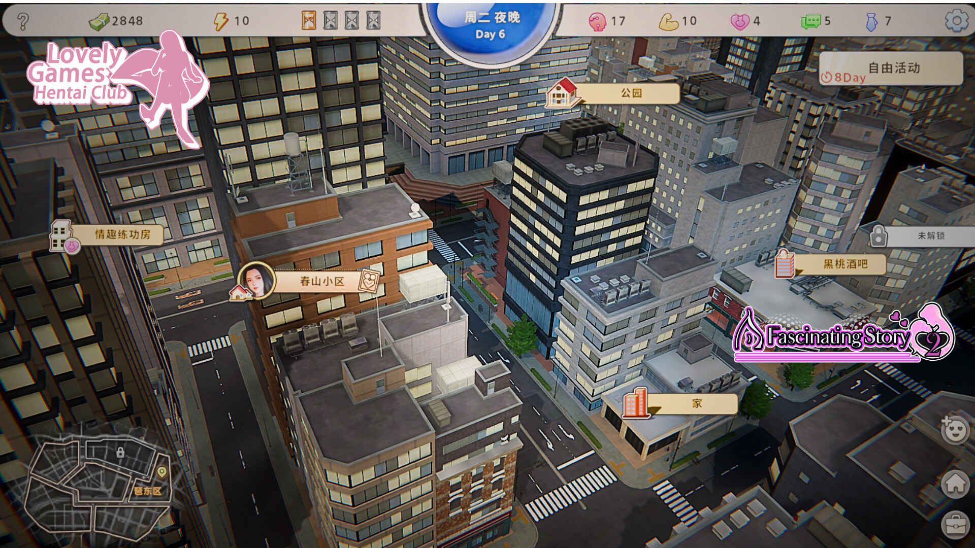 A fascinating story 2 screenshot screenshot 16