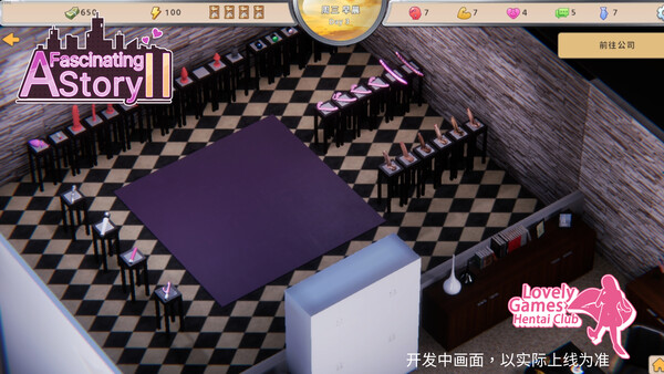 A fascinating story 2 screenshot 2