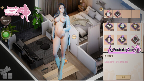 A fascinating story 2 game for Linux 1