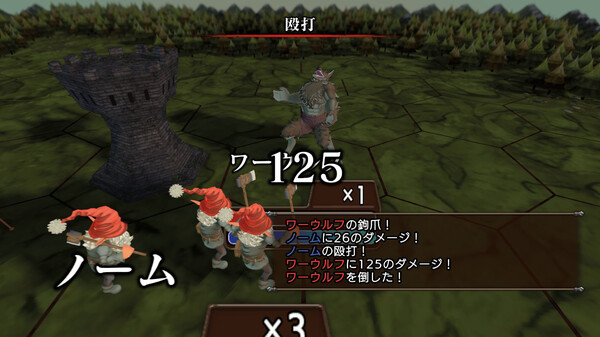 Скриншот из マスターオブモンスターズSSB