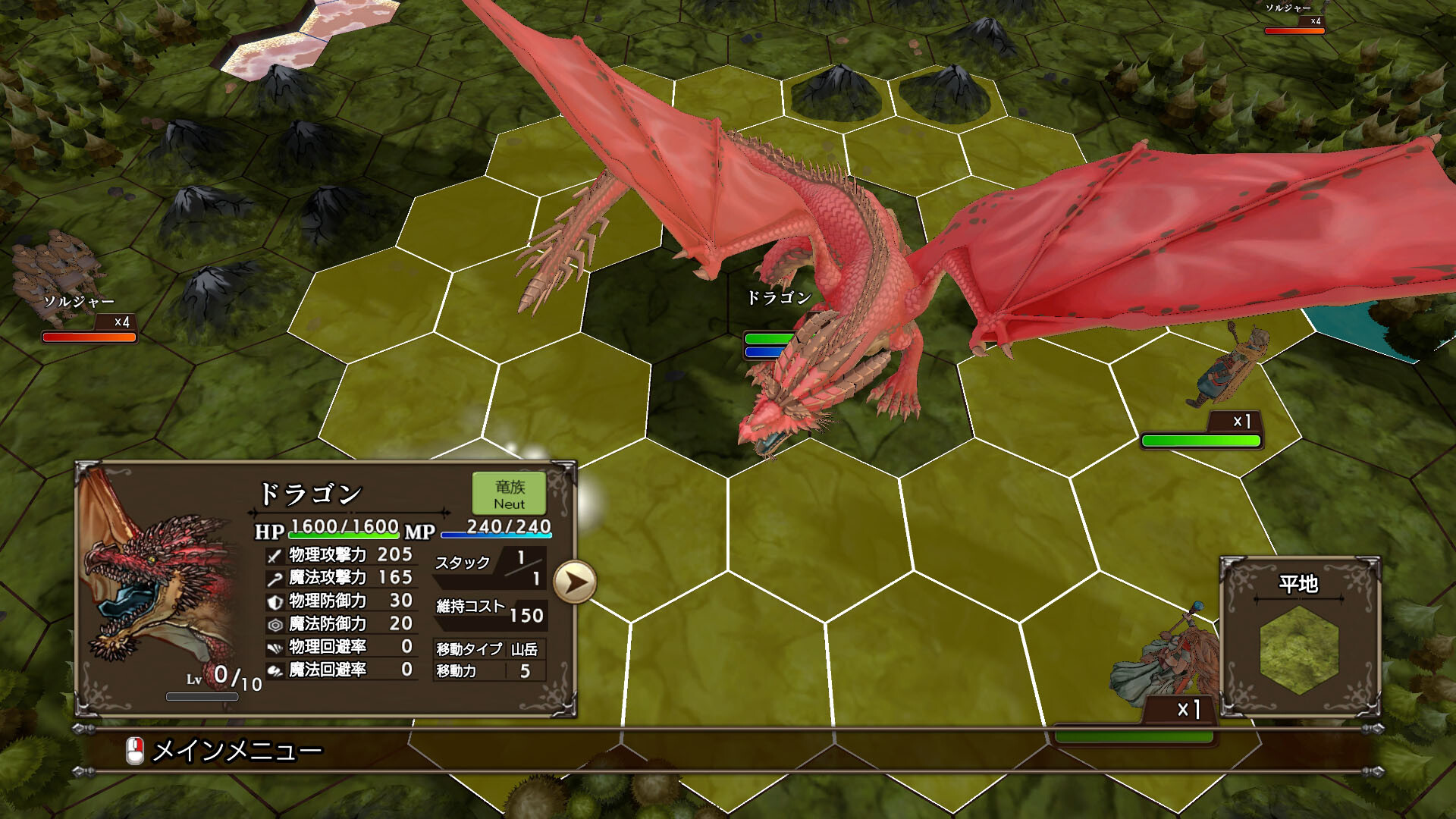 マスターオブモンスターズSSB Featured Screenshot #1