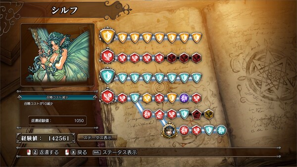 マスターオブモンスターズSSB game for windows Pc 1