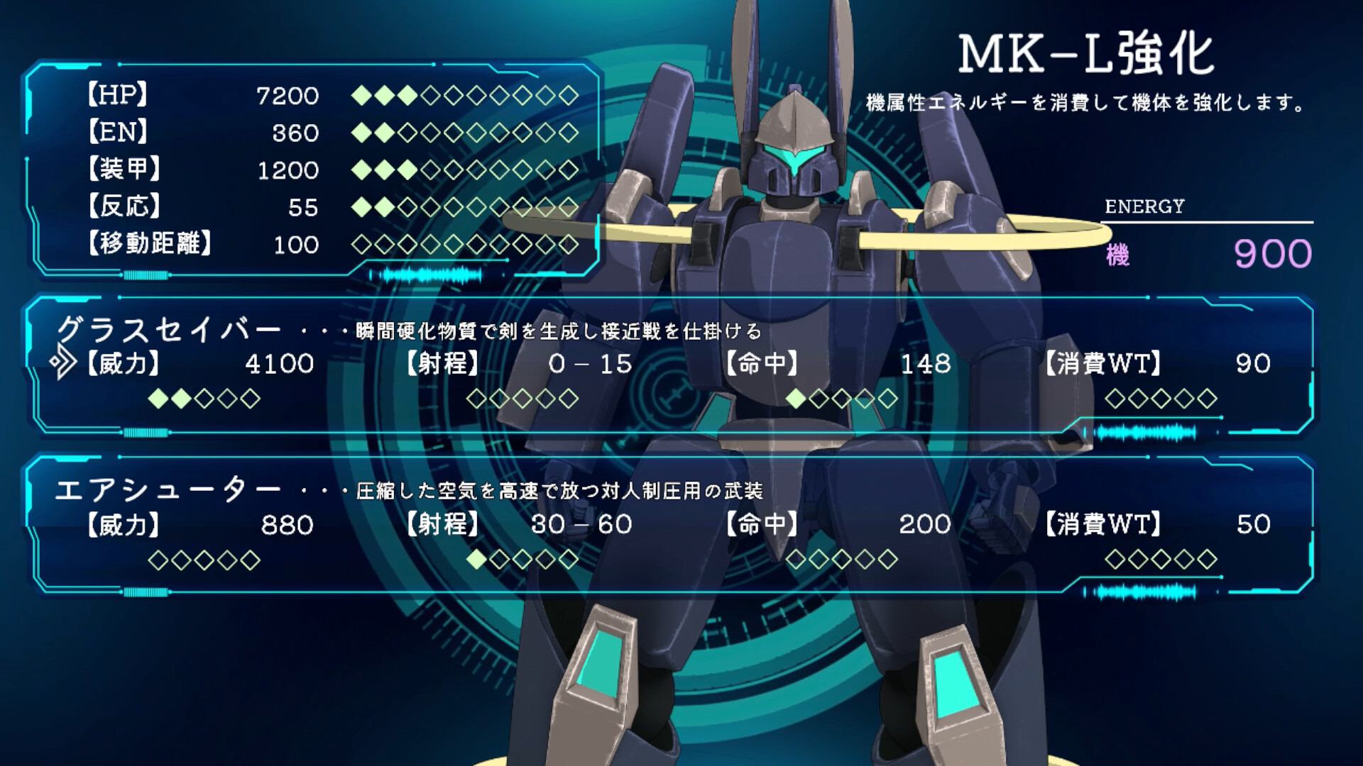 Chetta: The Machinery Girl screenshot #4