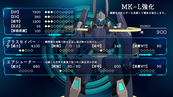 Chetta: The Machinery Girl screenshot 4