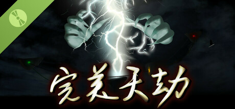 Steam thumbinal