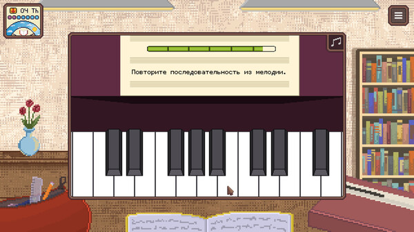 Скриншот 5 из игры My Mates