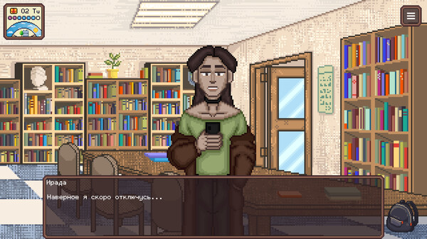 Скриншот 2 из игры My Mates