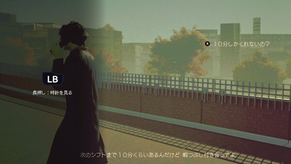 A Passing in the Night screenshot 3