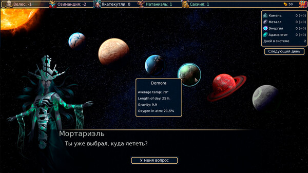 Скриншот