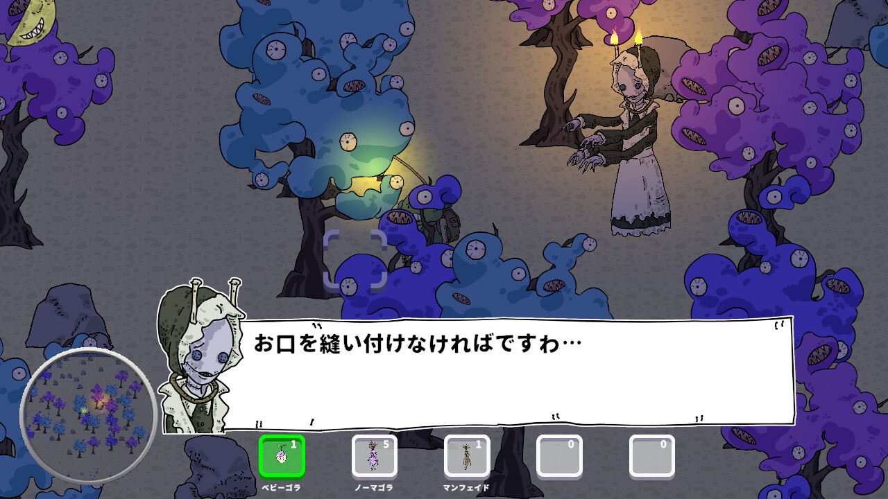 スクリーンショット 7