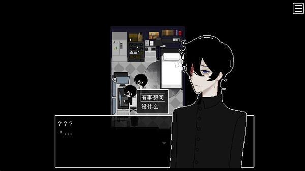 INFECT½ screenshot 5