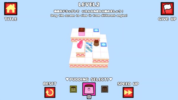 NICE PUDDING WORLD DX screenshot 2