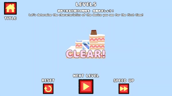 NICE PUDDING WORLD DX screenshot 5