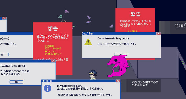 Скриншот из メアリウム