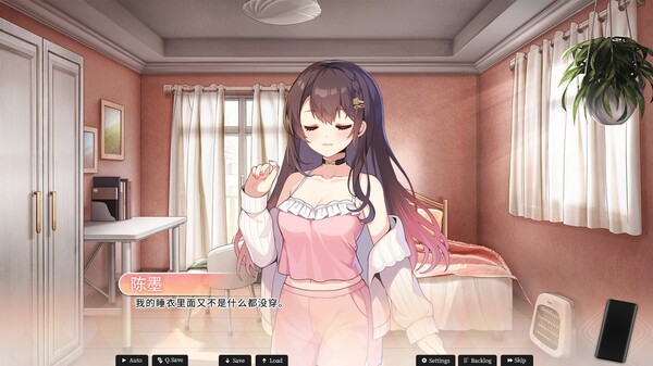 恋爱绮谭 不存在的回忆 Demo