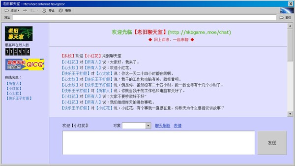 恋爱绮谭 不存在的回忆 Demo
