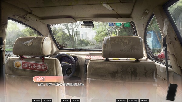 恋爱绮谭 不存在的回忆 Demo