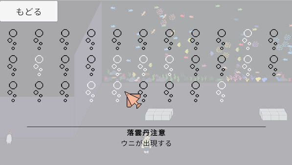 Скриншот из フィアリウム