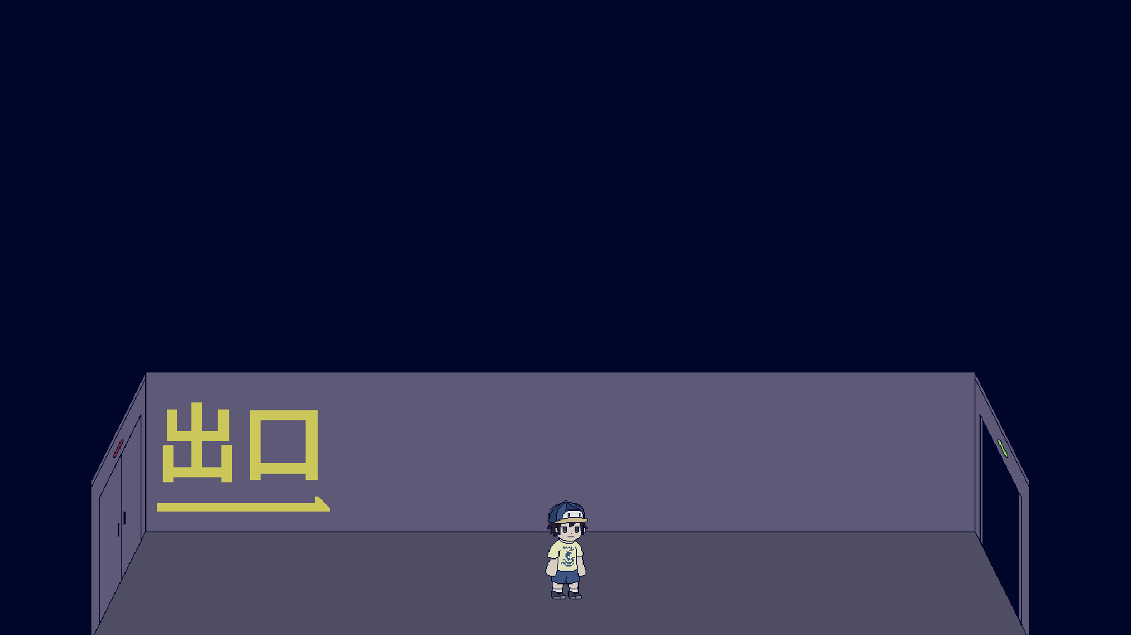 フィアリウム screenshot #2