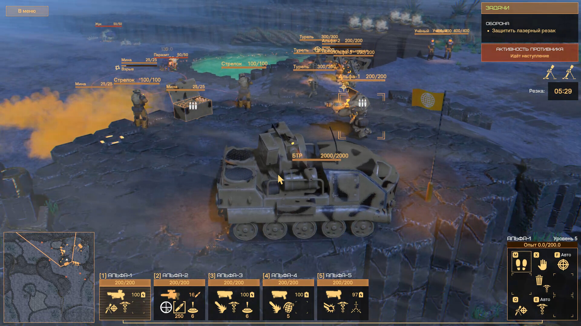 Экспедиция: Мир Тени screenshot 9
