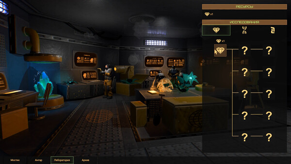 Экспедиция: Мир Тени.