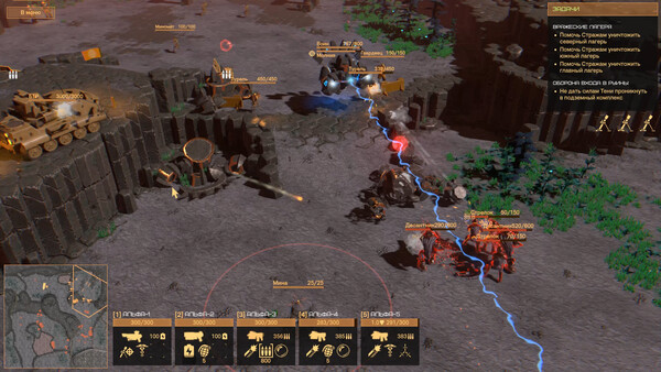 Экспедиция: Мир Тени.