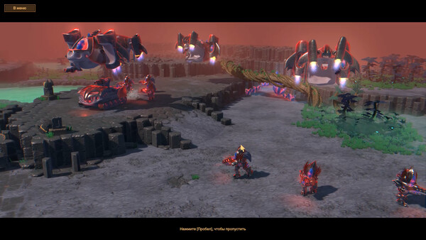 Экспедиция: Мир Тени.