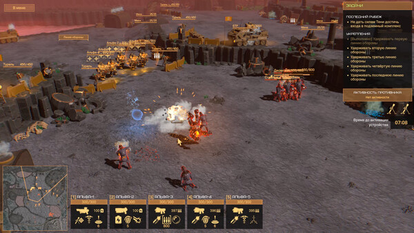 Экспедиция: Мир Тени.