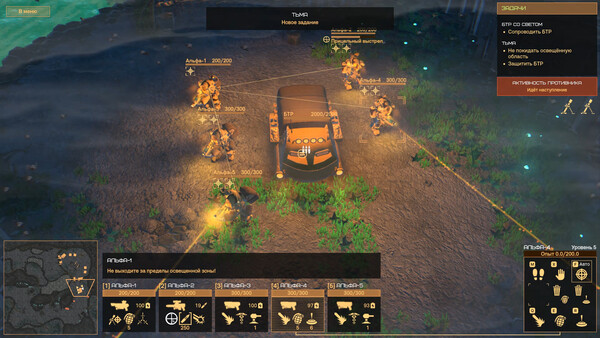 Screenshot 8