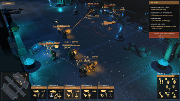 Экспедиция: Мир Тени.